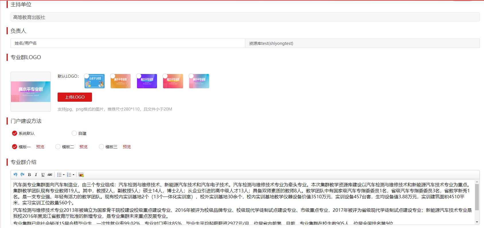 基础设置1