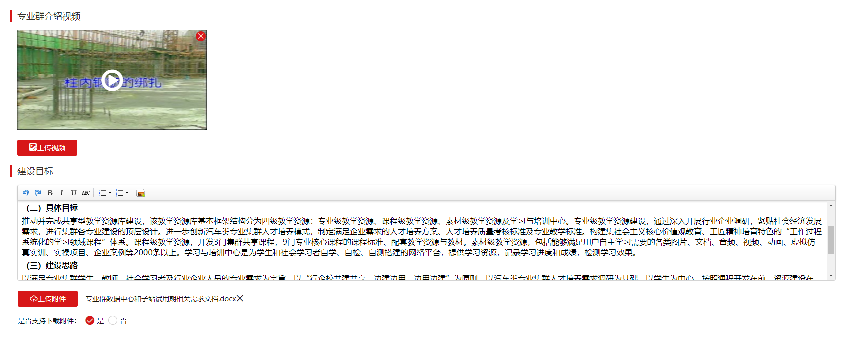 基础设置2