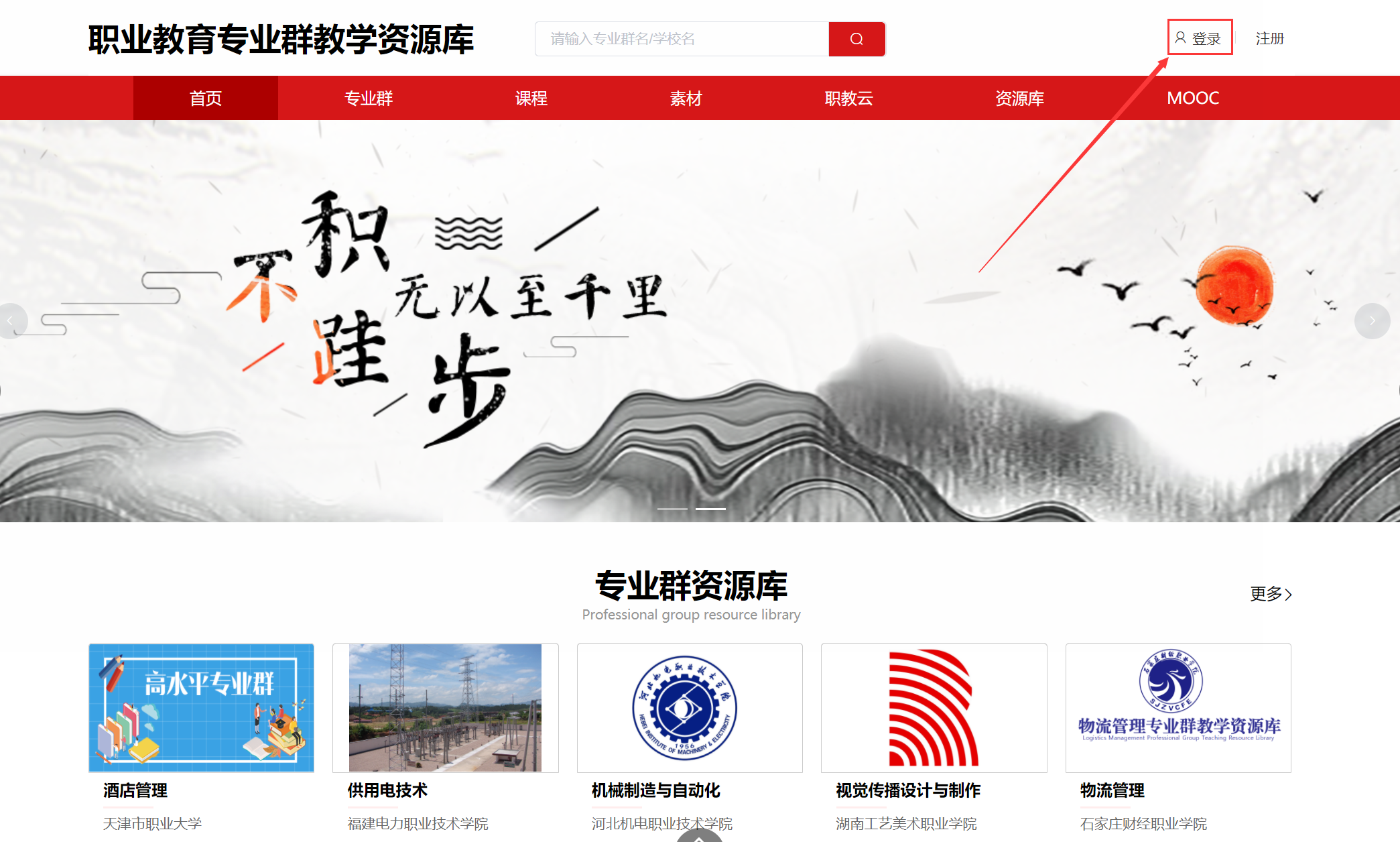 登录1